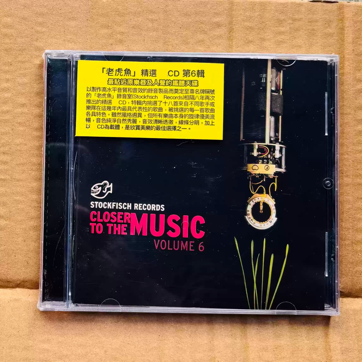 Musical Instruments - Closer To The Music Vol.6 CD,