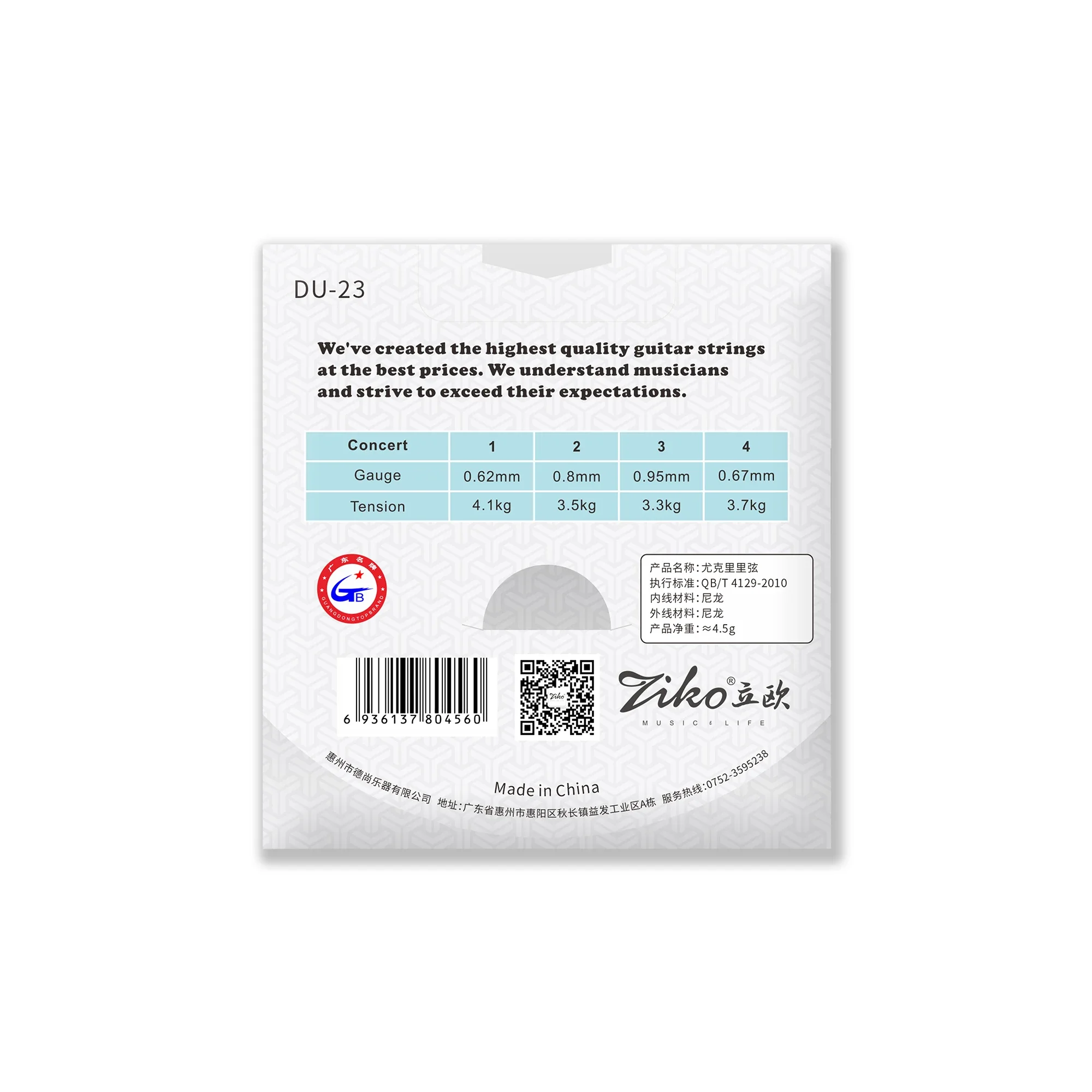 ZIKO Ukulele Strings Soprano C - đánh giá và giá Musical Instrument Dulcimer