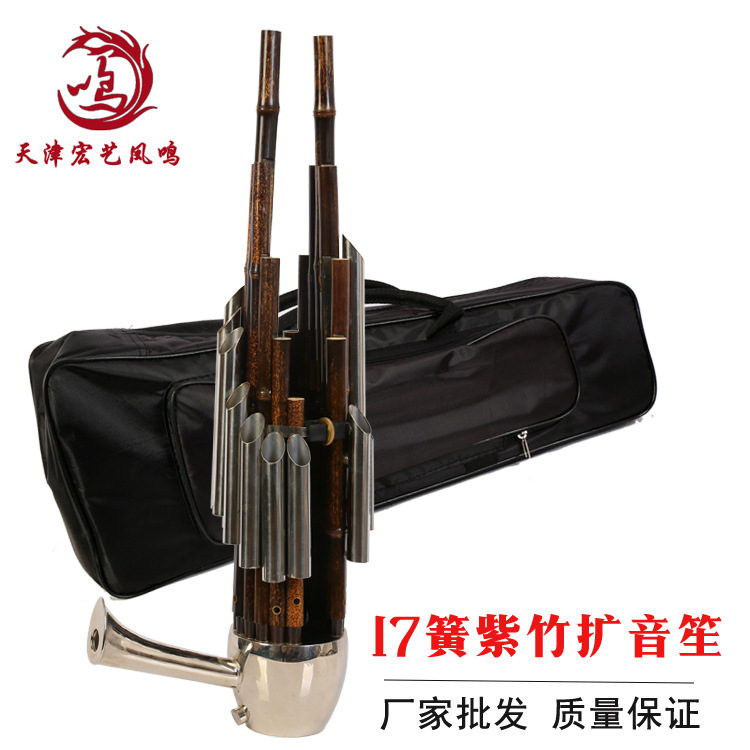 Traditional Chinese Musical In - đánh giá và giá Musical Instrument Ancient