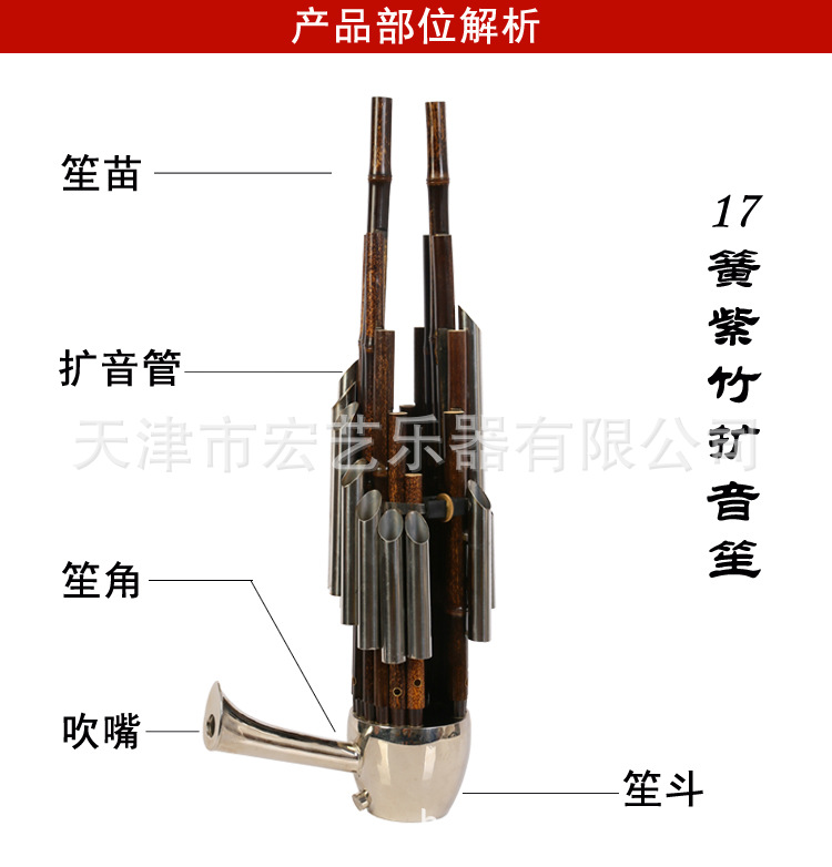 Traditional Chinese Musical In - đánh giá và giá Musical Instrument Ancient