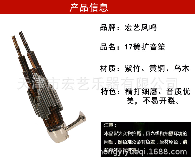 Traditional Chinese Musical In - đánh giá và giá Musical Instrument Ancient