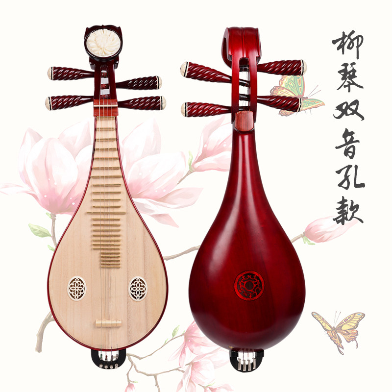 Professional Performance & Gra - đánh giá và giá Musical Instruments