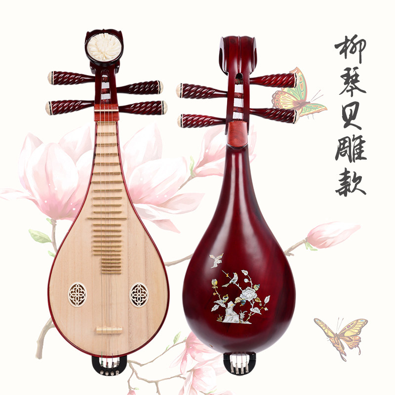 Professional Performance & Gra - đánh giá và giá Musical Instruments