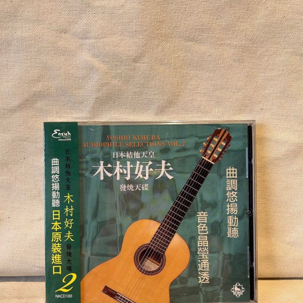 Kimura Yoshio Japanese Guitar  - đánh giá và giá Musical Instruments
