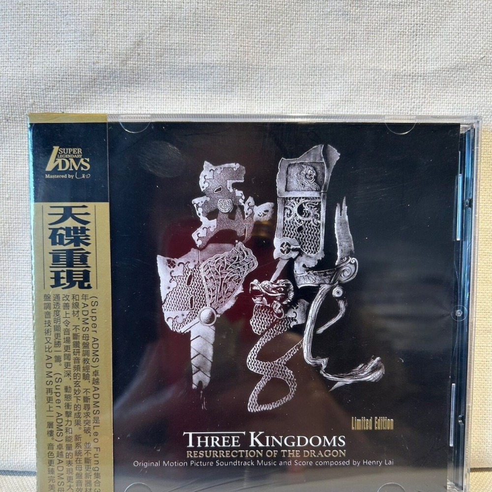 Three Kingdoms Series Epic Sou - đánh giá và giá Musical Instruments